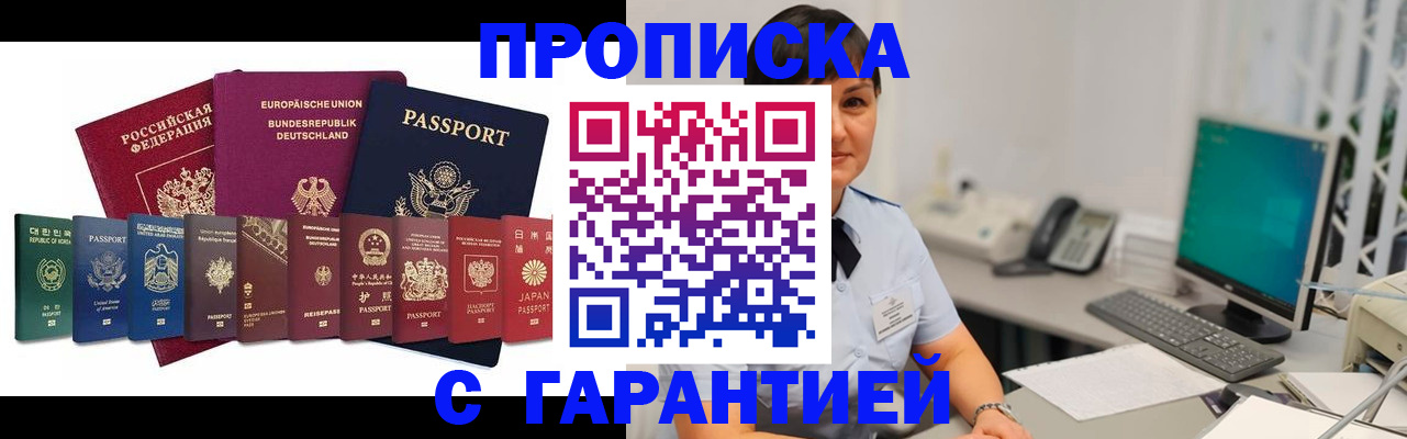 регистрация для школы в Каргате