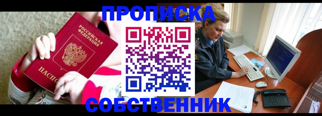 прописка поиск в Каргате