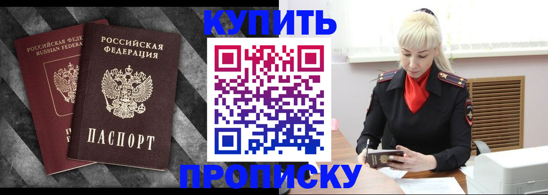 где прописаться в Каргате